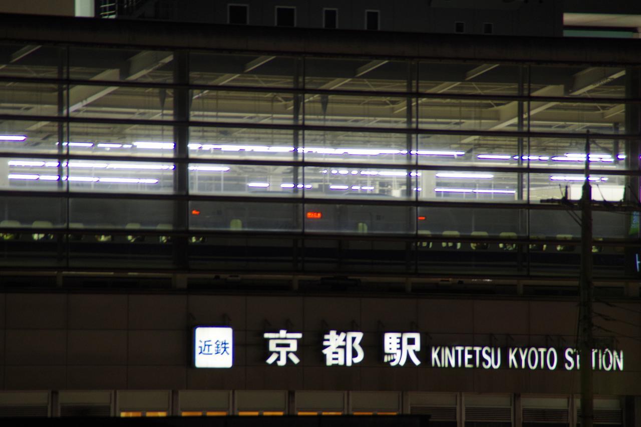 Vila Kyonoya Kyoto Station Muromachi Exteriér fotografie